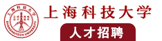 国产女人下面被插视频网站