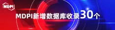 夹紧大鸡吧视频喜报 | 11月，30个期刊被数据库收录！